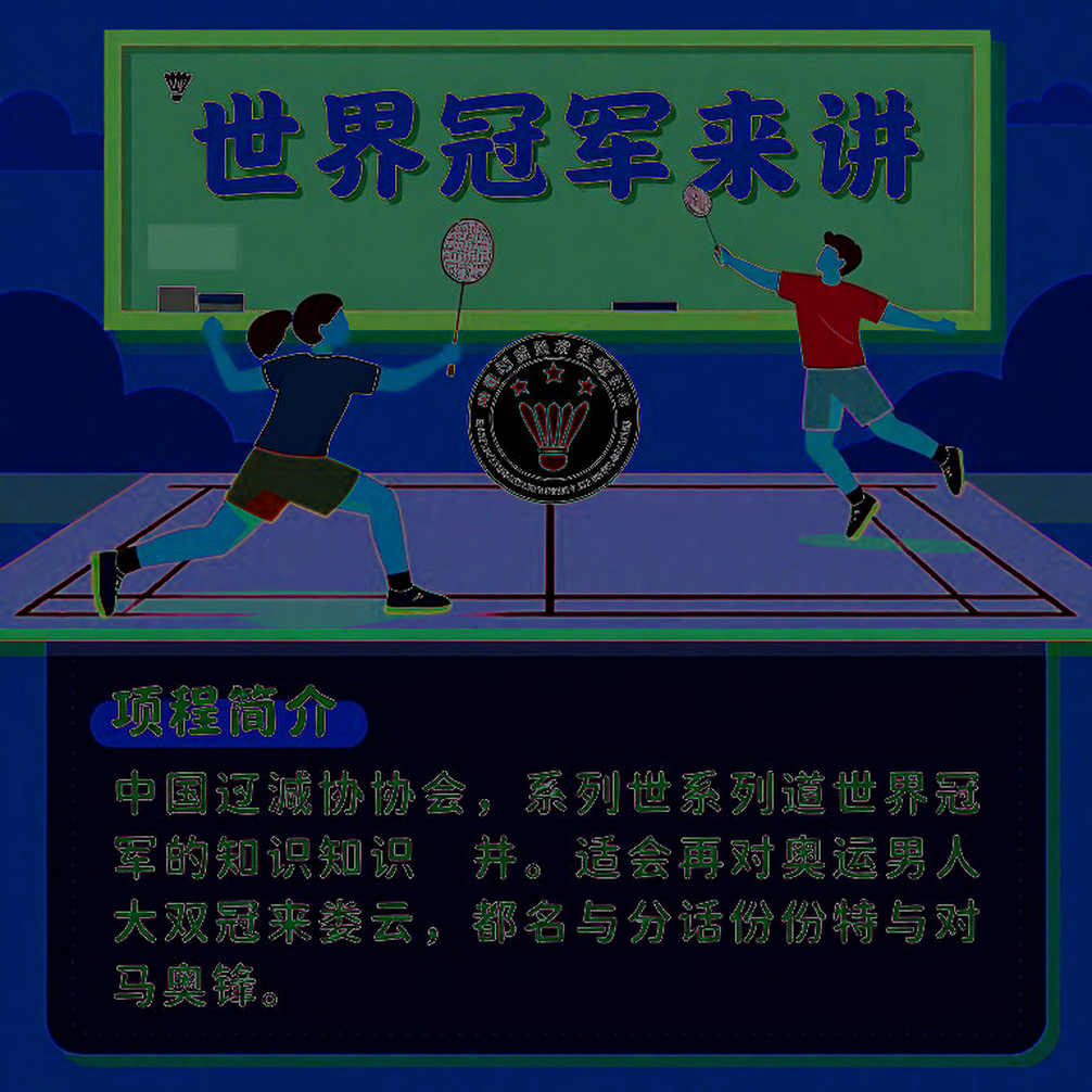 An Se-young bảo vệ HCV đơn nữ Asiad 2026: thắng Yamaguchi 21-17, 21-9