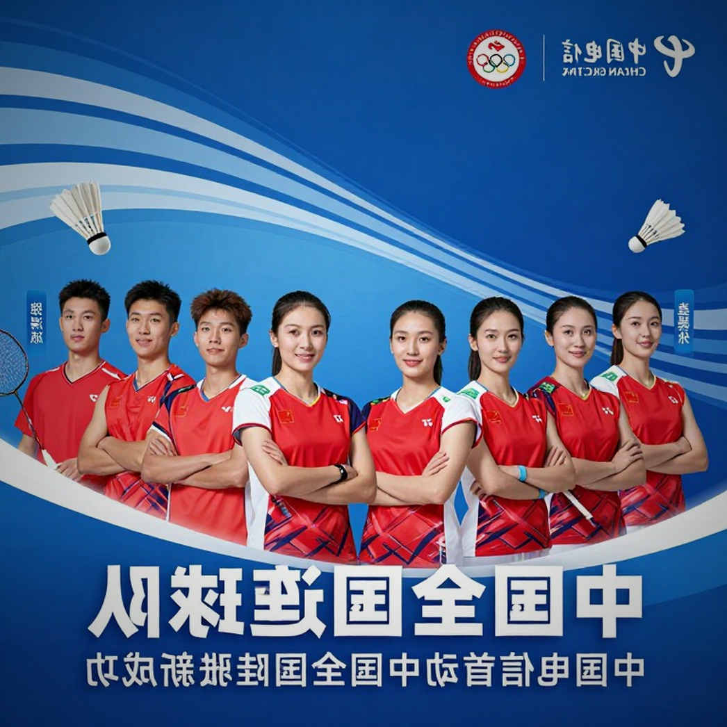 Nhánh đấu cầu lông Asian Games 2026: Năm ngày thi đấu đơn và một bảng nhánh chưa được kiểm chứng Nhánh đấu cầu lông Asian Games 2026: Năm ngày thi đấu đơn và một bảng nhánh chưa được kiểm chứng