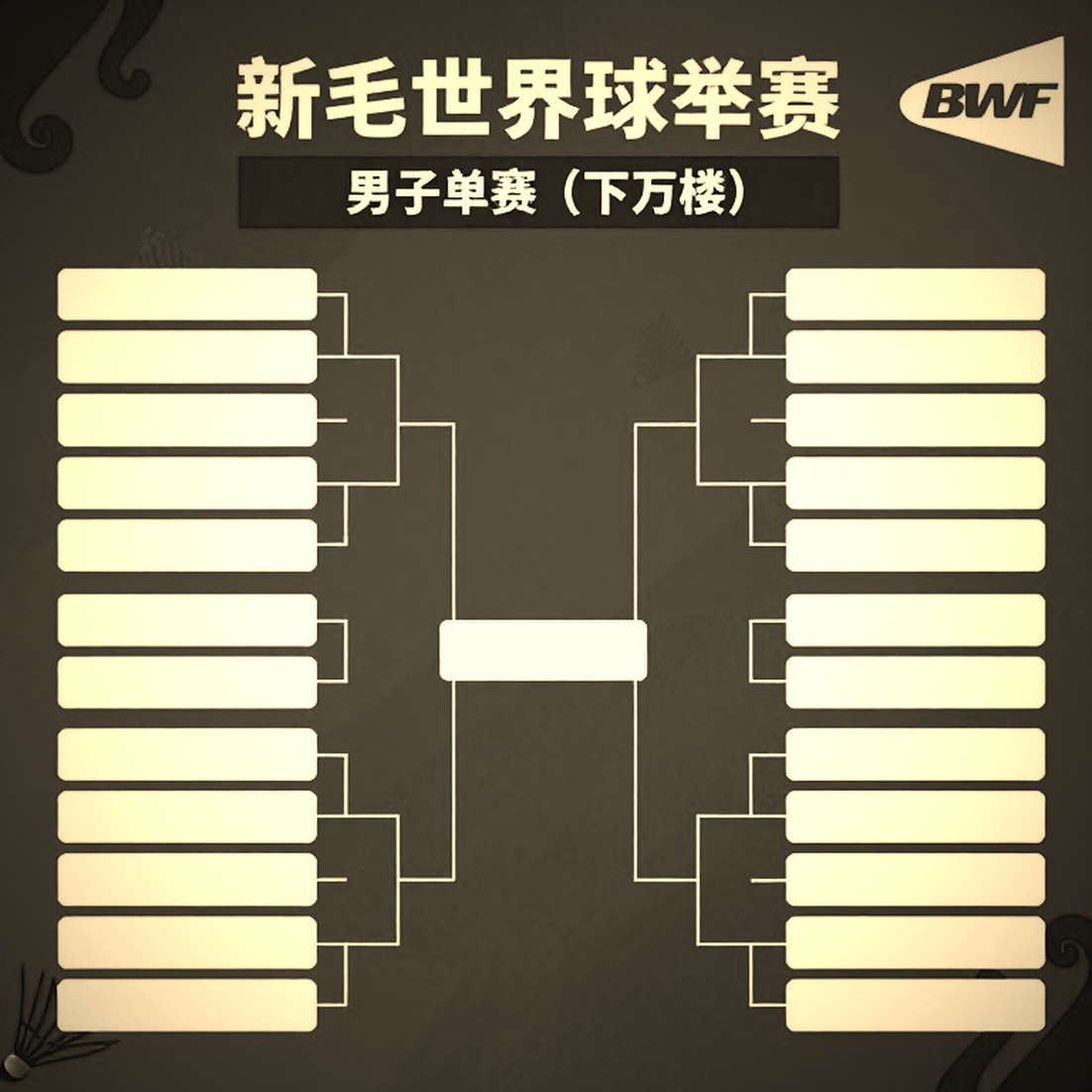 From 4.1% to 7.8%: Serves, the Net Zone and the Signals of Vietnamese Badminton's Regular Season From 4.1% to 7.8%: Serves, the Net Zone and the Signals of Vietnamese Badminton's Regular Season