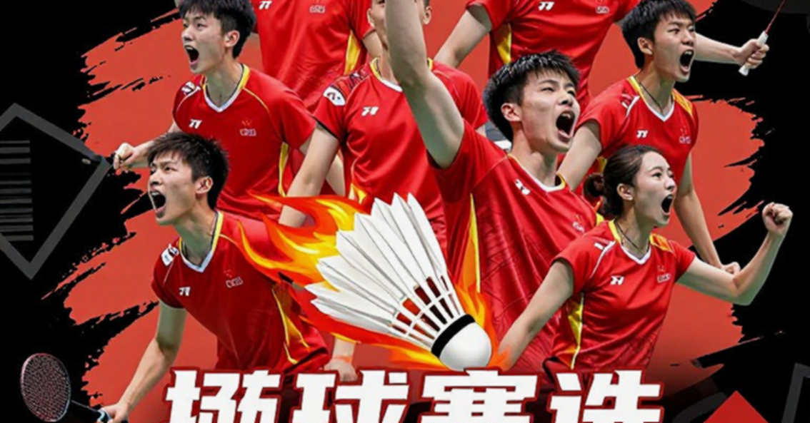 Vietnamese Young Badminton Is Growing in Empty-Court Battles Vietnamese Young Badminton Is Growing in Empty-Court Battles